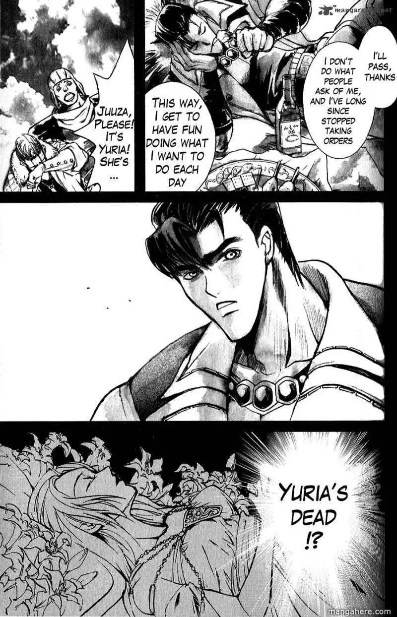 Fist of the North Star Juuza Gaiden Chapter 2 15